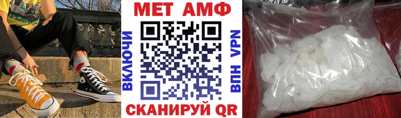 Амфетамин Premium Судогда
