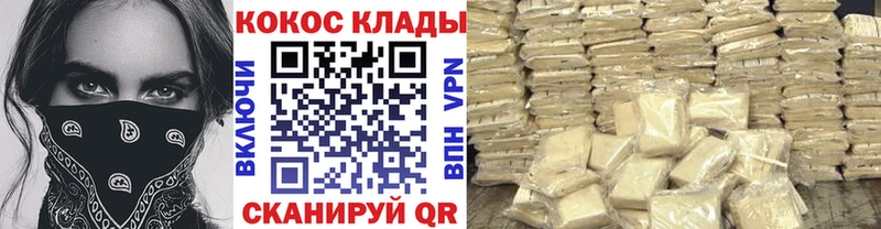 COCAIN Колумбийский  blacksprut как зайти  Судогда 
