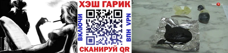 купить наркотик Судогда ГАШИШ 40% ТГК