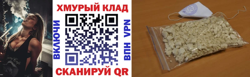ГЕРОИН Афган  Судогда 