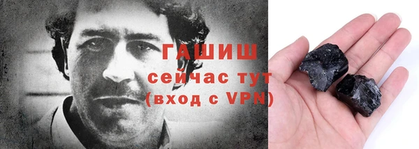героин Абинск