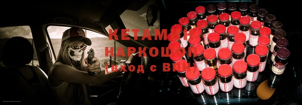 прущая мука Осинники