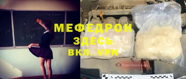 прущая мука Осинники