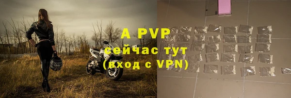 прущие крисы Абдулино