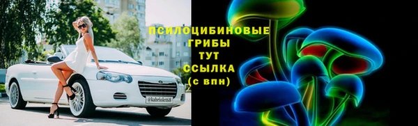 героин Абинск