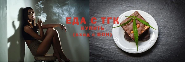 прущие крисы Абдулино