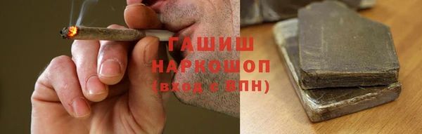 героин Абинск