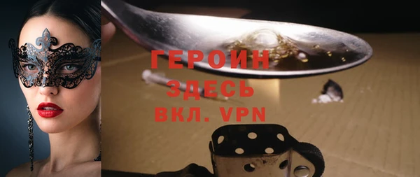 прущая мука Осинники