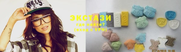 прущая мука Осинники