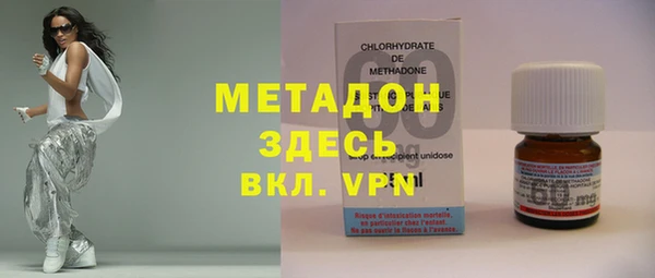 героин Абинск