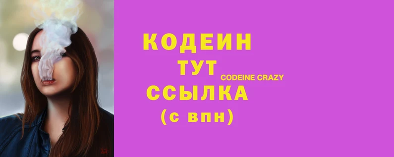 мдма Осташков