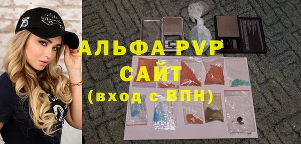 мдма Осташков