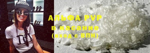 героин Абинск
