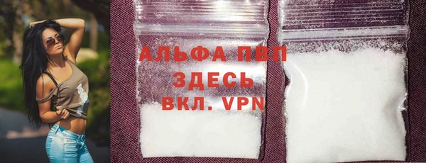прущие крисы Абдулино