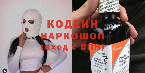 прущие крисы Абдулино