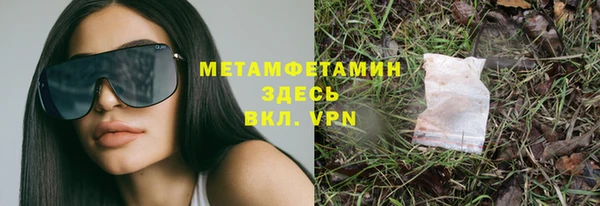 прущие крисы Абдулино