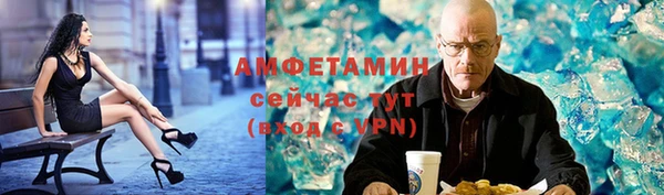 прущие крисы Абдулино