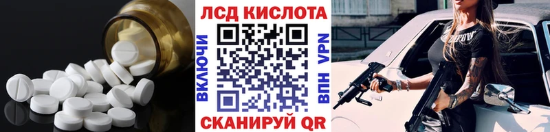 магазин  наркотиков  Судогда  ЛСД экстази кислота 