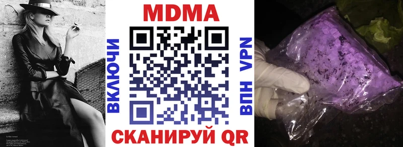 MDMA VHQ  Судогда 