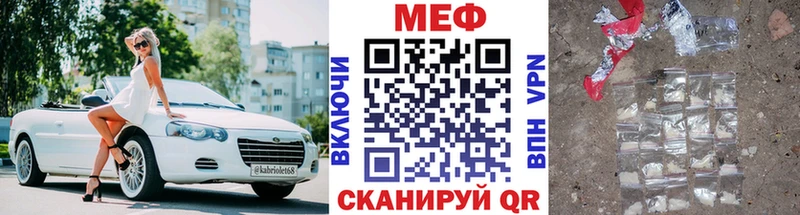 Меф кристаллы Судогда