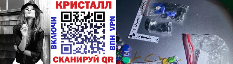 МЕТАМФЕТАМИН мет Судогда