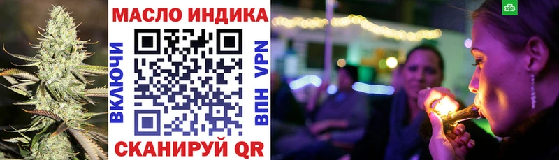 Дистиллят ТГК Wax  Судогда 